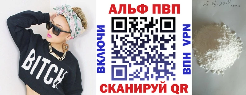 где найти   Пудож  Alpha PVP кристаллы 