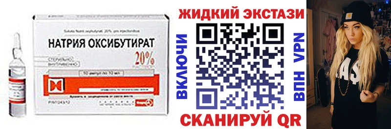 мега зеркало  Пудож  Бутират жидкий экстази 