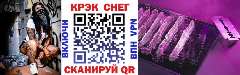 Cocaine 99%  купить наркотик  Пудож 
