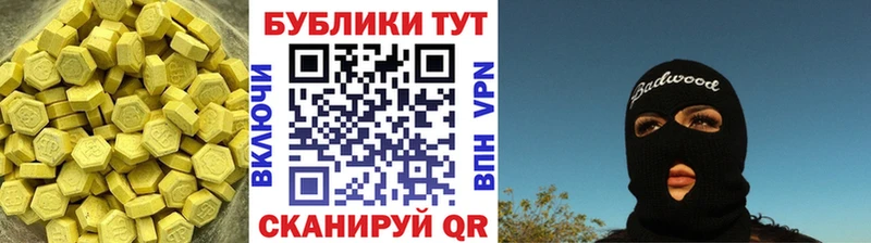 ЭКСТАЗИ TESLA KRAKEN ТОР Пудож