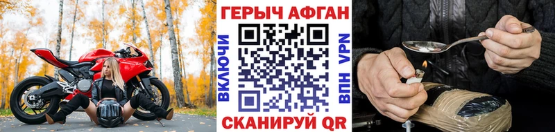 Героин Heroin  Пудож 