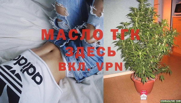 бутик Алексин