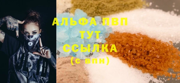 мет Абдулино