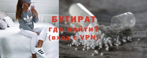 хмурый Абаза