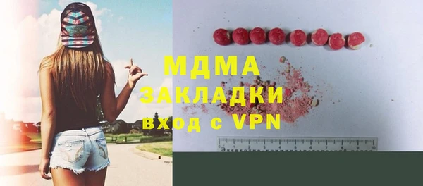 дживик Новозыбков