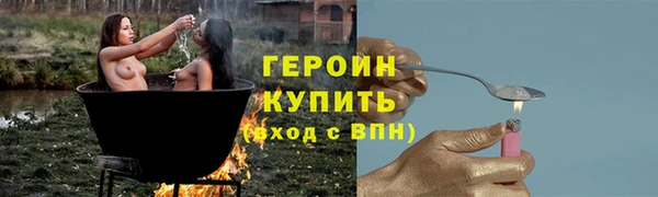 хмурый Абаза