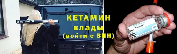 мяу мяу кристалл Новодвинск