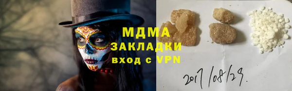 дживик Абинск