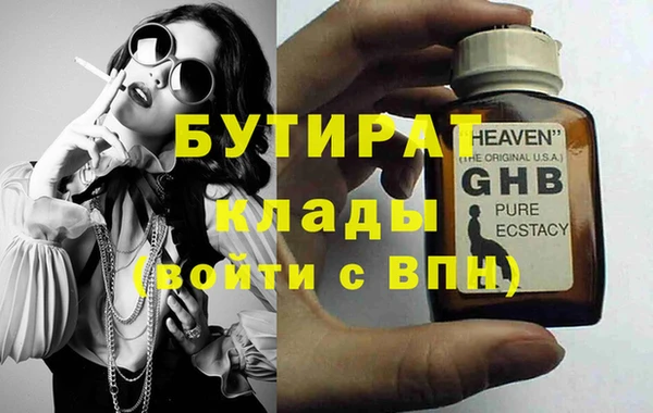 дживик Абинск