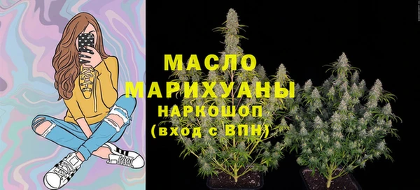 мет Абдулино