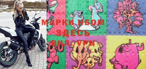соль ск Новокубанск