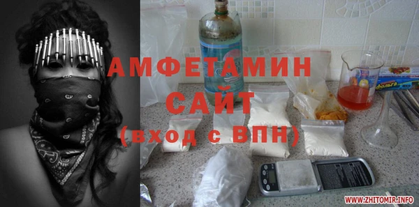 бутик Алексин