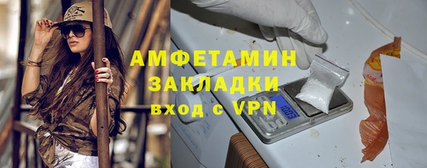 бутик Алексин