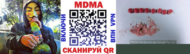 МДМА кристаллы  купить наркоту  Пудож 