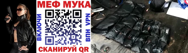 МЯУ-МЯУ 4 MMC  наркошоп  это какой сайт  Пудож 