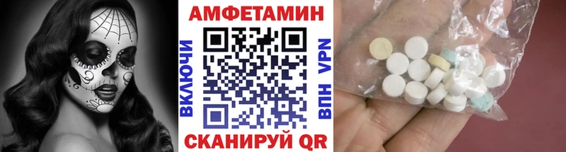 omg ссылка  закладки  Пудож  МЕТАМФЕТАМИН мет 