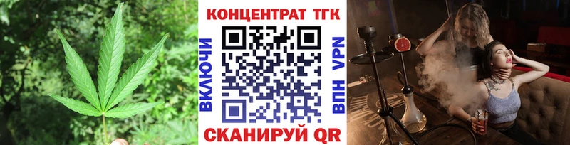 купить наркоту  кракен зеркало  Дистиллят ТГК концентрат  Пудож 